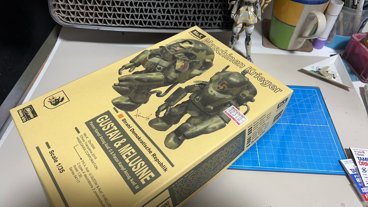 Ma.K. グスタフ＆メルジーネ開封【模型製作実況＆雑談】マシーネン