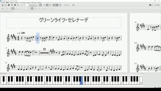 グリーンライツ セレナーデ 右手のみピアノ楽譜 Youtube