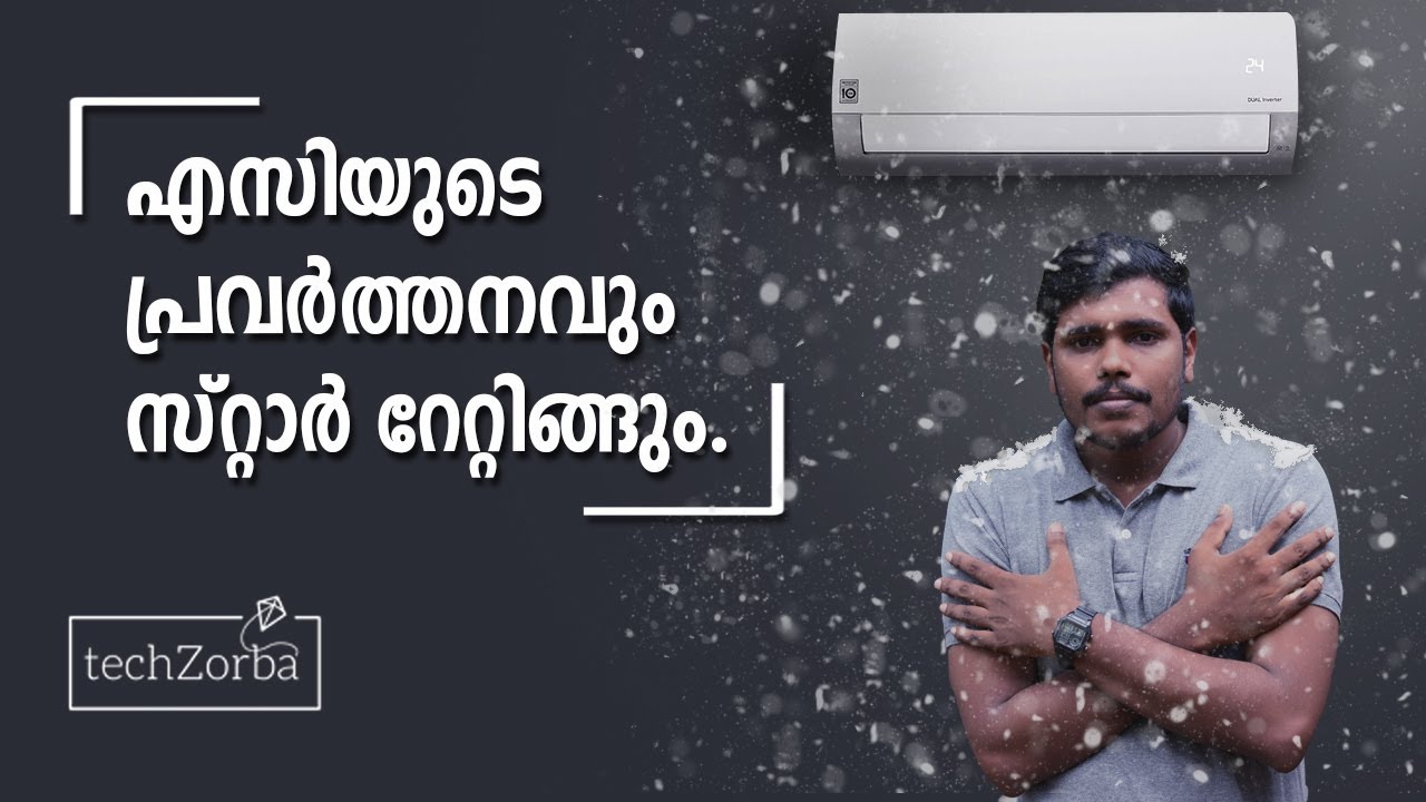 Air Conditioner Malayalam Inverter Ac, Split Ac, Window Ac YouTube