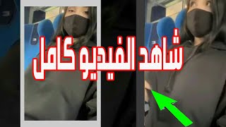 شاهد miniloona train الاصلية الفيديو الأصلي وأول رد فعل من المسؤلين