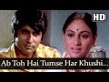 Ab Toh Hai Tumse Har Khushi (HD) - Abhimaan Song - Jaya Bhaduri - Amitabh Bachchan