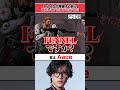 スパイクが爆破する前に当てろ！VALORANTプロ選手アキネーター！#valorant #ヴァロラント