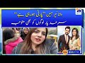 VIRAL VIDEO - Har Dusra Shakhs Dananeer Mobeen ki Video Memes Banay Laga! | #PawriHoraiHai