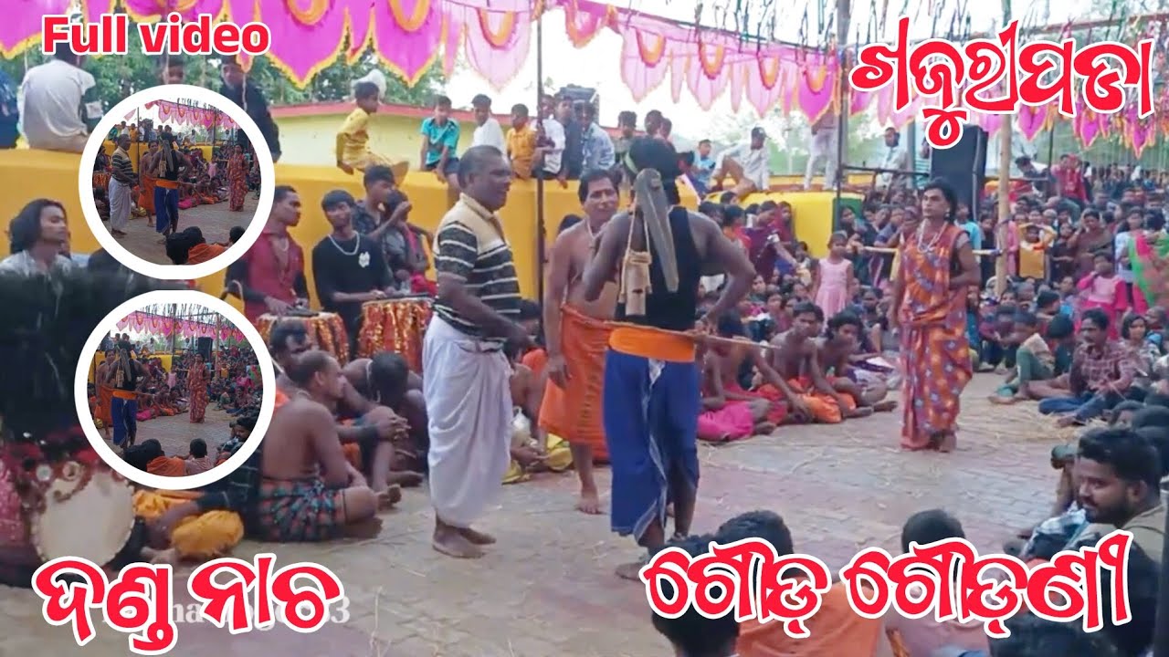 KHAJURIPADA DANDA NACHA ( ଗୌଡ଼ ଗୌଡ଼ଣୀ ) FAMOUS. DANDA NACHA KANDHAMAL ODISHA 