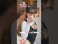 #予告 第5話「予期せぬ出会い」-前編- #tiktok #ショートドラマ #ドラマ『ゆのはな with #下呂温泉 #小川屋 』主演 #長谷川かすみ #インバウンド #カップル旅行 #異文化交流