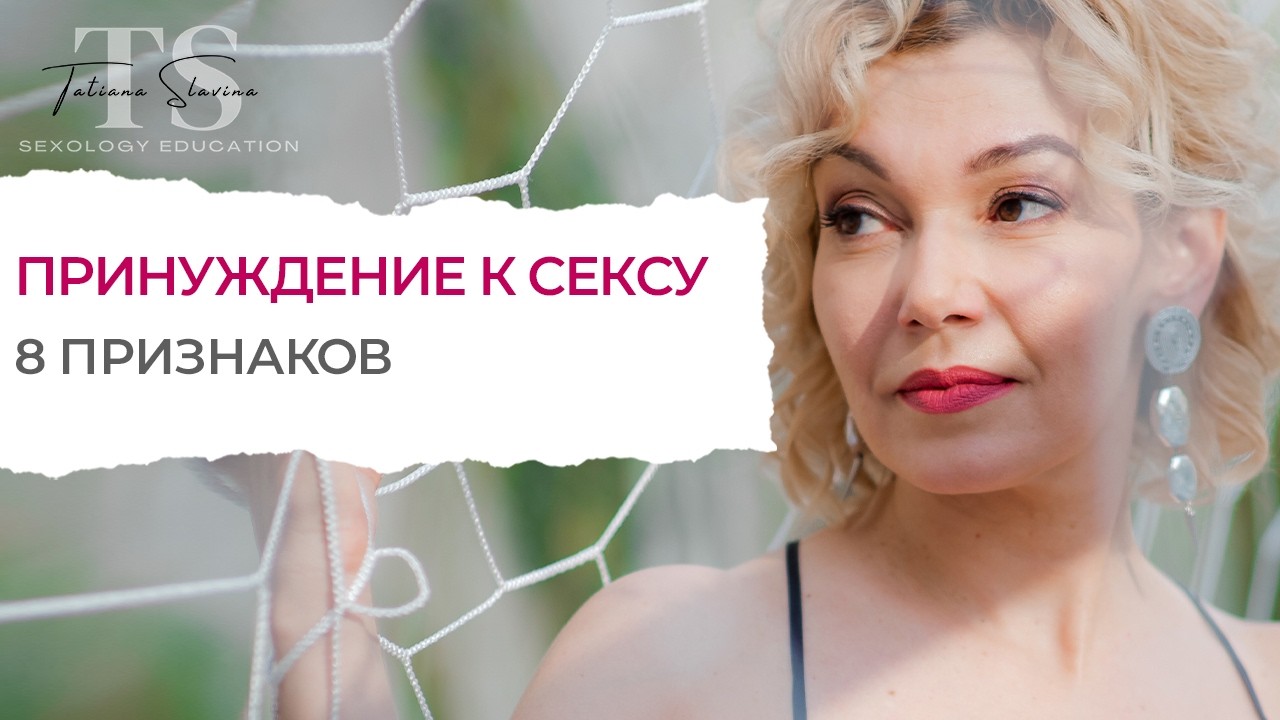 Грубый Секс Причины Грубый Секс Причины