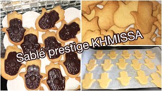 SABLÉ PRESTIGE KHMISSA  |  صابلي خميسة   حلويات العيد