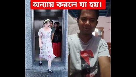 Be respectful when taking the elevator [CONDA NGUYEN] #condanguyen #kindness #goodman #help #respect
