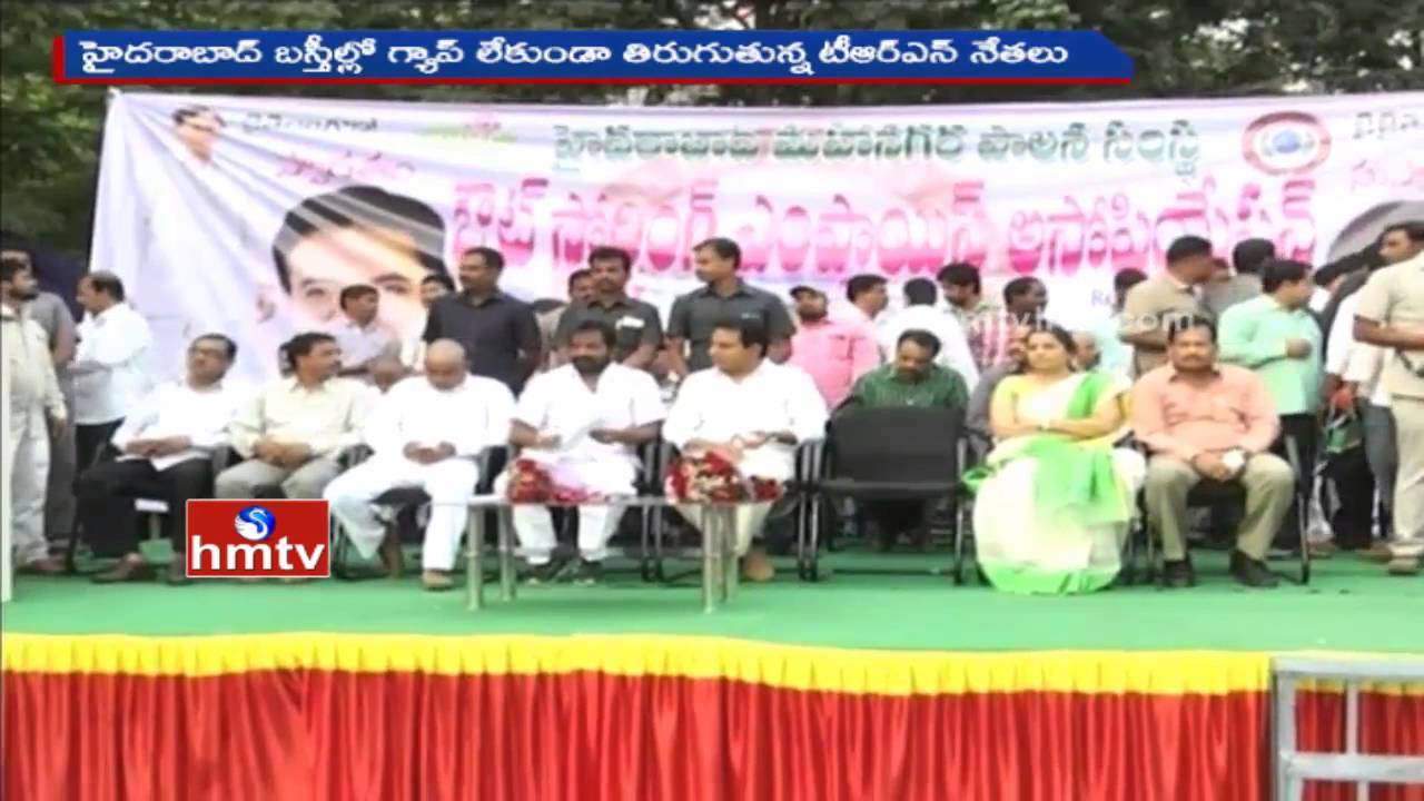 TRS Polticians Active Campaign for GHMC Elections | HMTV