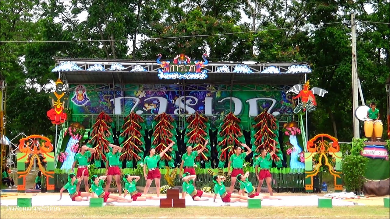 กองเชียร์และเชียร์ลีดเดอร์  สีเขียว 2562