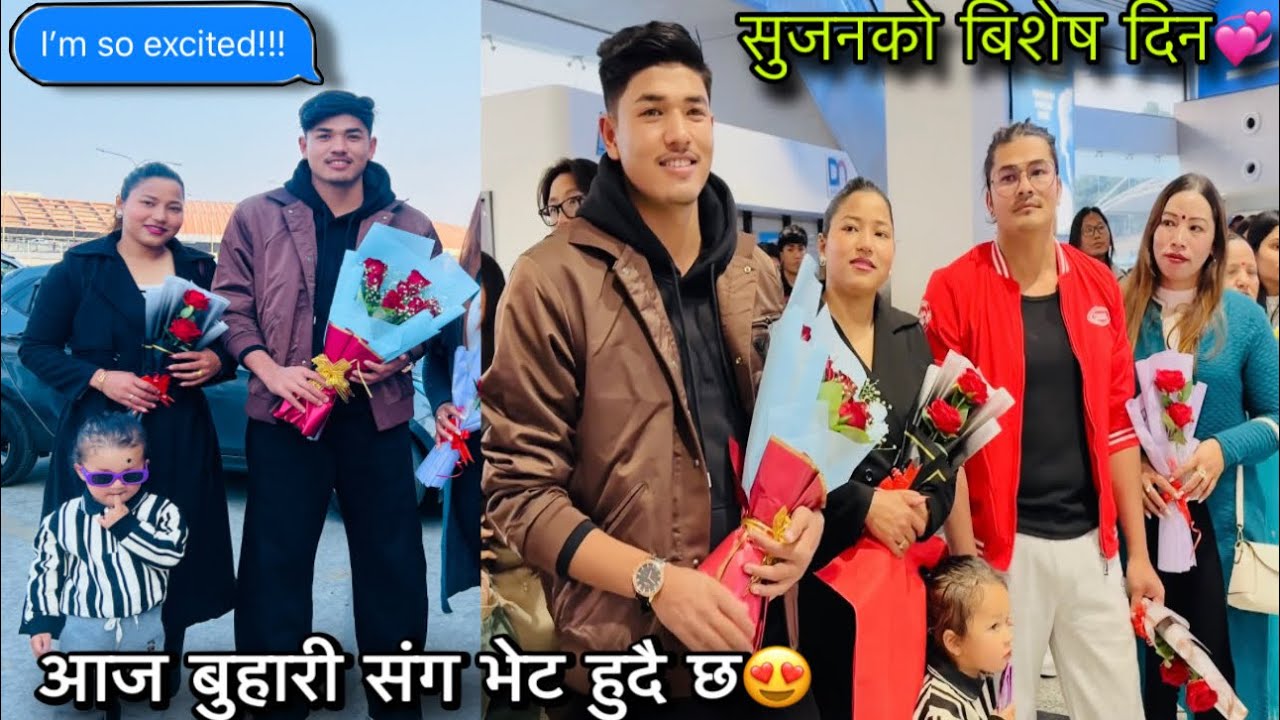 बुहारी स्वागत गर्न जादा के भयो😍🥺Super Excited❣️❣️Twins Couple 