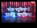 Watch Rajendra Kharkiya With Daler Singh First Time  In Folk Studio Mp3 Song