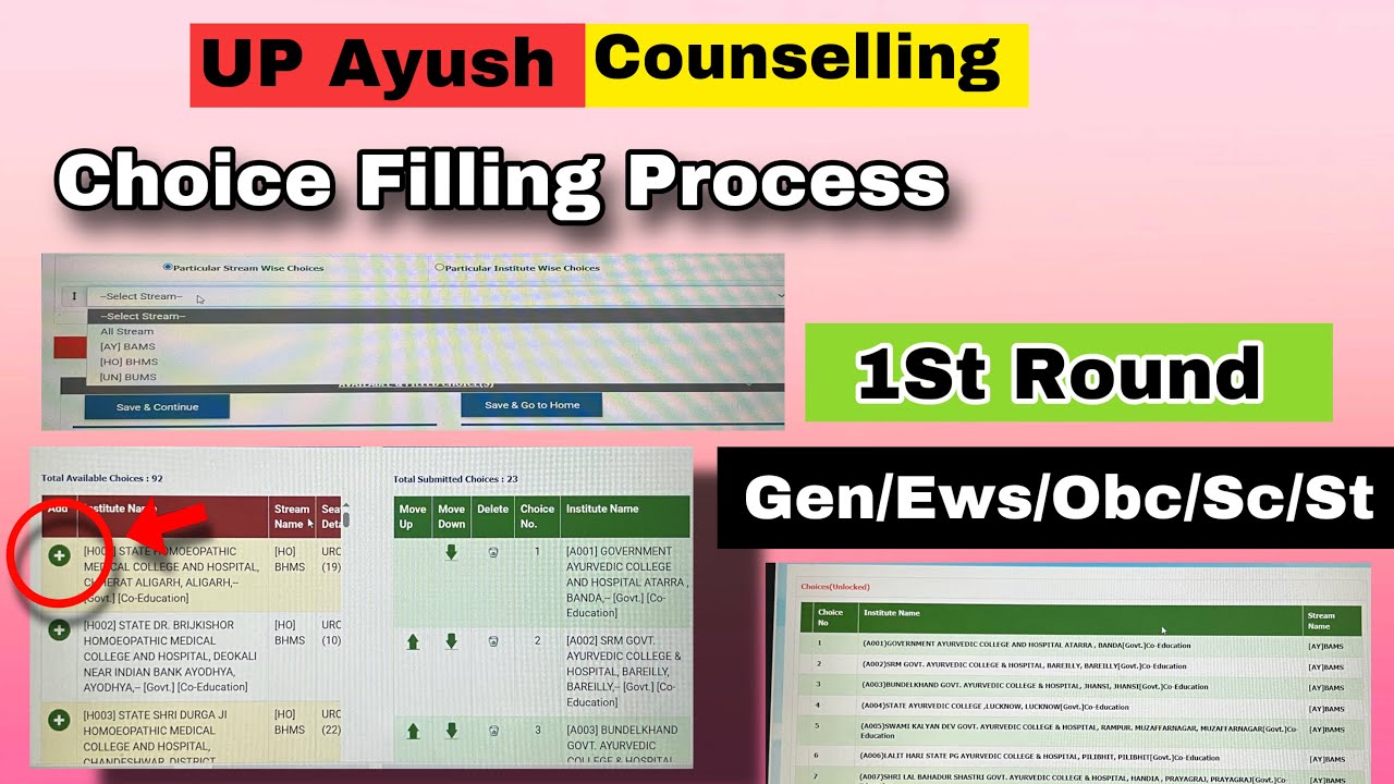 1st Round Choice Filling || UP Ayush Counselling 2025 # ...