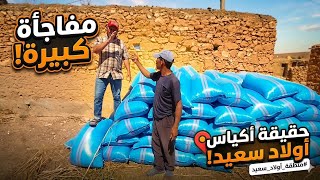 🔴   الحمدلله  هدا هو الفلاح  لي صدق  فوق 100قنطار ديال  القمح 🤲