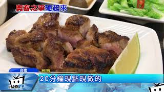 20170925中天新聞　遭控態度差　店家開戰嗆告「網路霸凌」