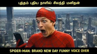 Spider-Man: Brand New Day Trailer Funny Voiceover | Movie Multiverse Super Thala