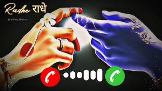Radhe Radhe Ringtone//Bhagati Song//Mobile Phone Ringtone//Caller Tune Ringtone//Trending