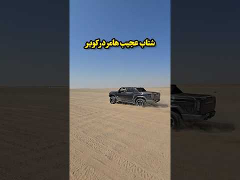 رسما تک چرخ میزنه باید خاک آمریکا رو بوسید برای این مهندسی و هیبت ساخت این فشار میخورن حالا روس فنا