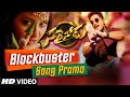 Sarrainodu Songs | Blockbuster Video Song Promo | Allu Arjun, Rakul Preet, Boyapati Sreenu,SS Thaman