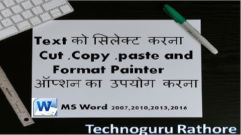 How to use cut, copy, paste and format painter in MS Word 2007/2010/2013/2016 in Hindi