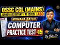 OSSC , ASO, RI, Junior Assistant | Computer Practice Set 15 | Most Important MCQ