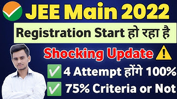 JEE Main 2022 Exam Date | JEE Main 2022 Expected Date | JEE Main 2022 Form Fill up Date #jeemain2022
