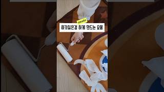 매일 사용하는 살림꿀템