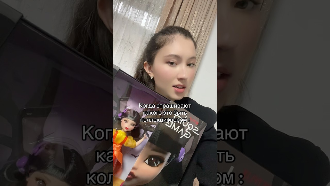 Коллекционеры 🫢 