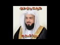 سورة المعارج كاملة بصوت الشيخ خالد الجليل جودة عالية 070