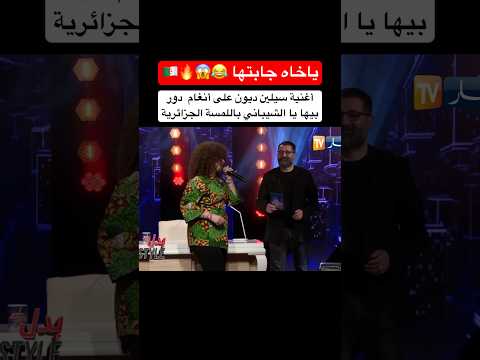 باللمسة الجزائرية الجزائر Algeria Aidaoulmou  باللمسة الجزائرية الجزائر Algeria Aidaoulmou