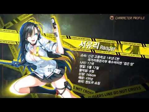 Closers Online Yuri Seo (Ranger) Gameplay