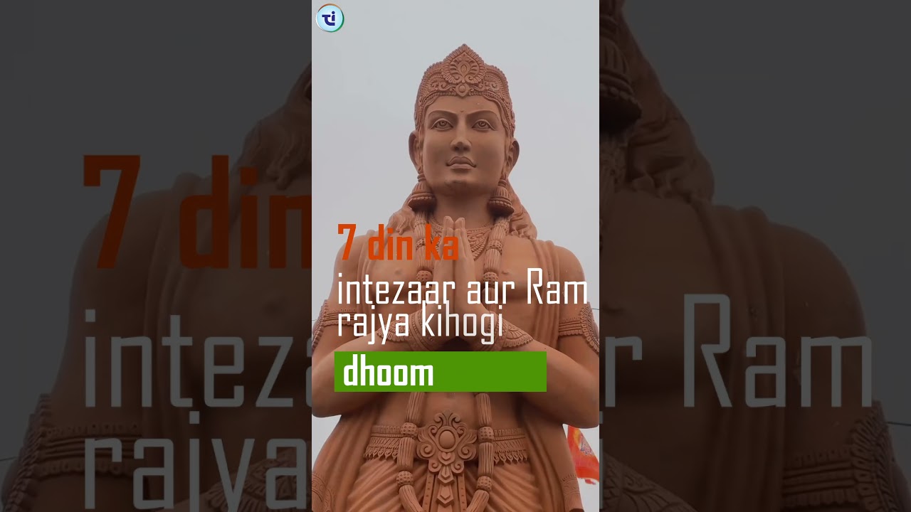 Ayodhya's Grand Celebration : 7 Days Until Lord Rama Returns