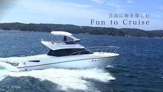 トヨタ・新型ボート「PONAM-31」 製品紹介