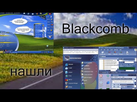 Windows Blackcomb нашли... (видео на 1 апреля)