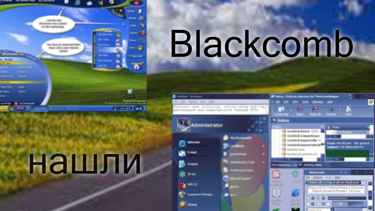 Windows Blockcomb Windows Blackcomb нашли... (видео на 1 апреля) - YouTube