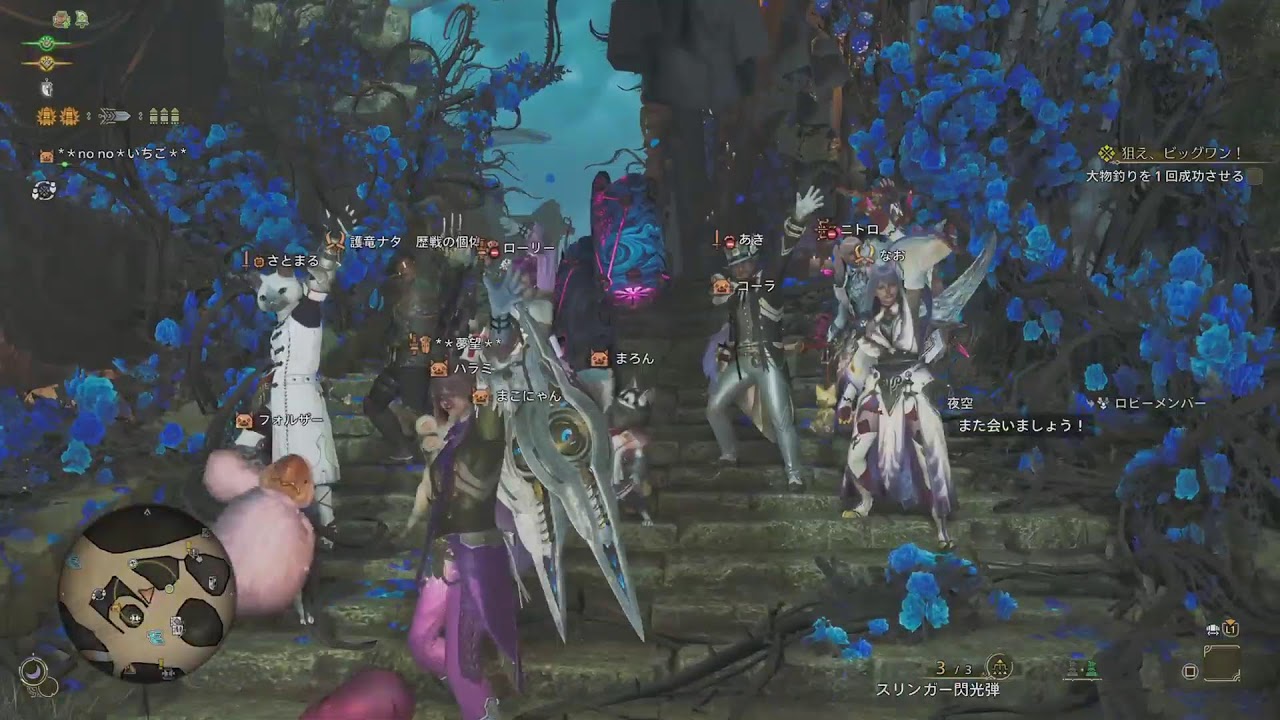 [モンハンワイルズ🔰 [Ps5]参加型 💕♥️知らんけどぉ～イベントしよぉ～💦🎵🍓😭💕💕いらっしゃいませぇー💋💕Best  Friend