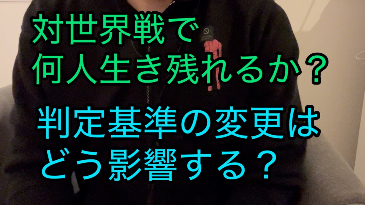 RIZIN52勝敗予想　前編