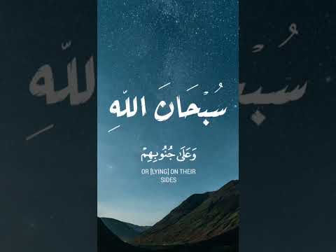 القارئ سعد الغامدي صلي على النبي ﷺ