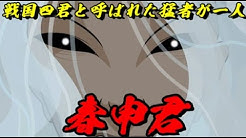 俺の世界史ch Youtube