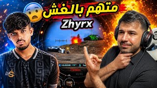 في حال ظل هذا اللاعب يستخدم أسلوبه ربما يطرد من بطولات ببجي موبايل 🤯