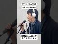 【京都ボイトレ教室】 First Love #京都 #ボーカル教室 #ボイトレ #宇多田ヒカル