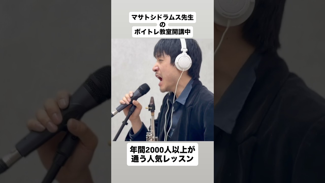 【京都ボイトレ教室】 First Love #京都 #ボーカル教室 #ボイトレ #宇多田ヒカル