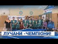 У Луцьку відбувся відкритий чемпіонат з волейболу серед юнаків