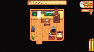 I show you how to get the oil of garlic recipe in stardew valley 1.4