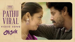 Pathu Viral Video Song - Arul | Vikram, Jyothika | Harris Jayaraj | S.P. Balasubrahmanyam | #HBDSPB