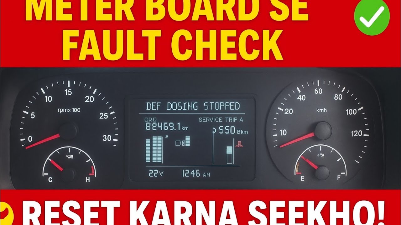 TATA BS6 मीटर बोर्ड से Fault Code कैसे Check & Reset करें? Kaam kaise kRe| Full Step-By-Step Guide