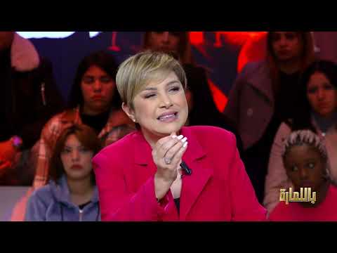 سلوى بن نعمان لا وجود للاشباح و الجن لكن هناك طاقة فيزيائية تخزن بالاماكن