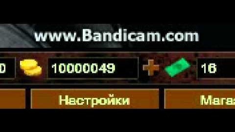 Взлом На Деньги и Кеш в TDP4 Проект Тьмы