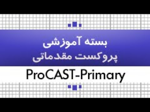 تصویری: نحوه بسته بندی قبل از حرکت