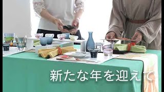 お正月の準備はいかがですか？【動画で解説】お正月のテーブルコーディネート(20201209LIVE 2)